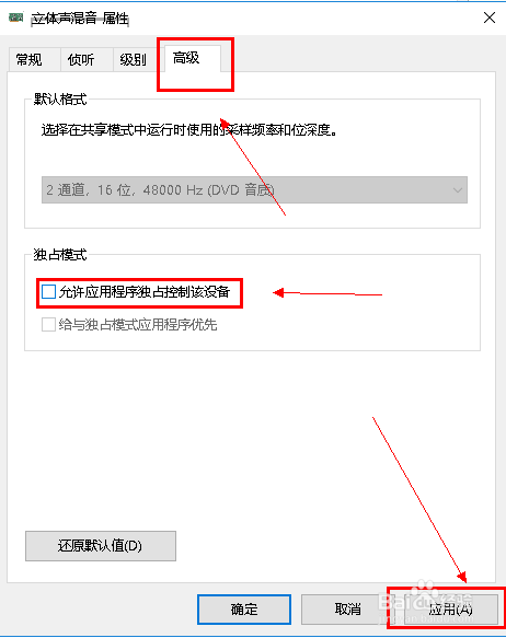 qq语音时怎么放音乐
