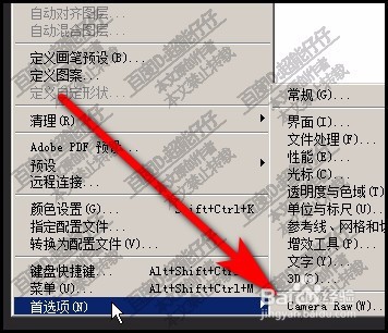 PS 怎么打开Camera RAW?