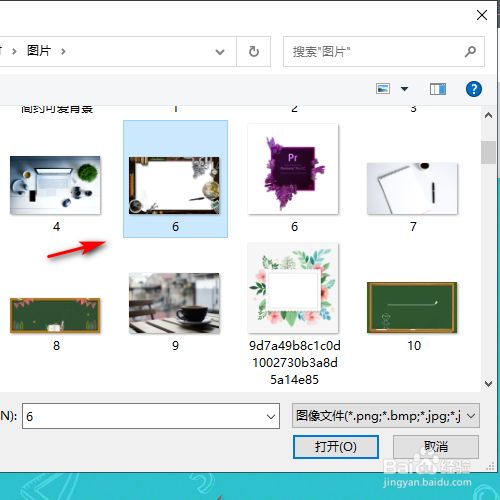 希沃白板怎样设置本地图片为幻灯片背景?