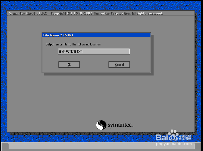 虚拟机安装Windows 7出现的问题