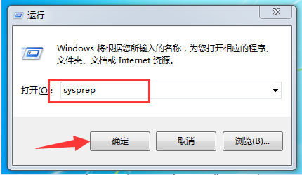 电脑Windows 7系统怎么恢复出厂设置