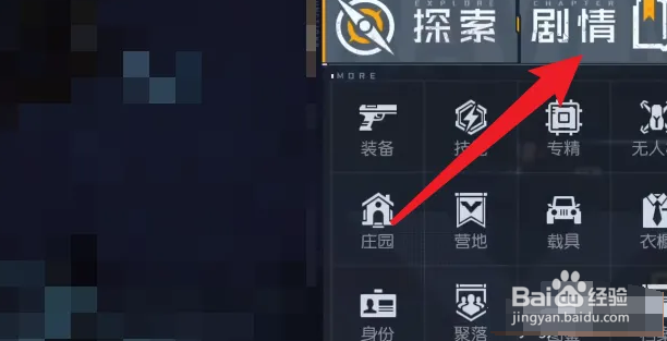 黎明觉醒银币怎么获得