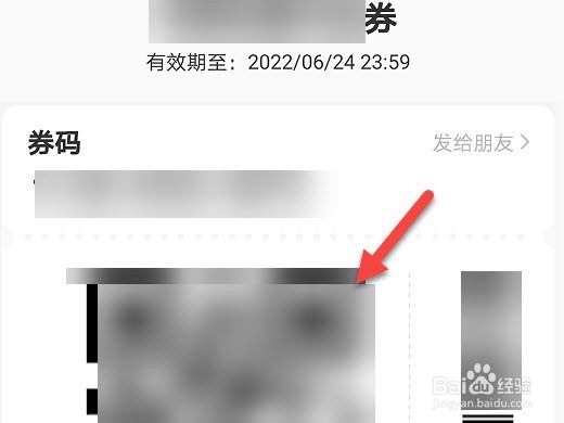 美团商家下单二维码在哪里找