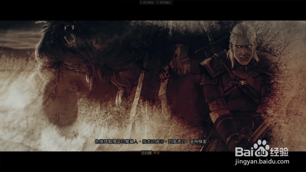 巫师3 结束是另一个开始 任务攻略