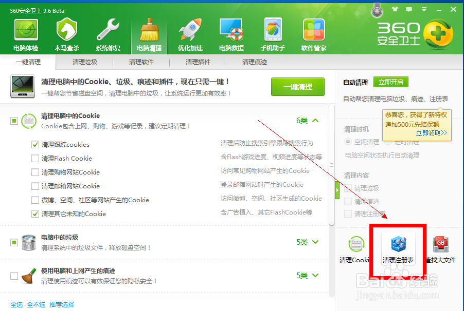 安卓模拟器Bluestacks安装不了怎么办