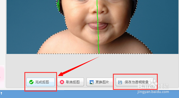 如何快速抠图美图秀秀抠图怎么用