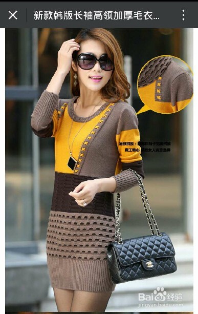 冬天毛衣怎样搭配才好看呢？
