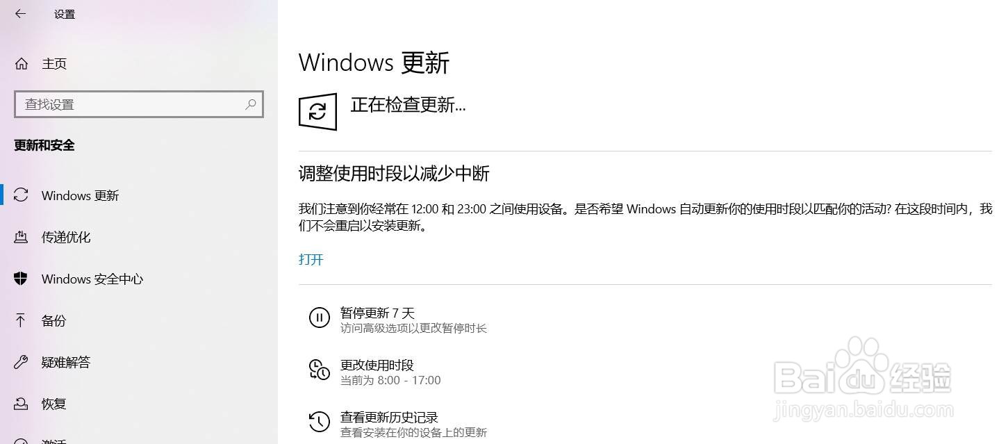 Win10系统电脑如何一键升级的办法
