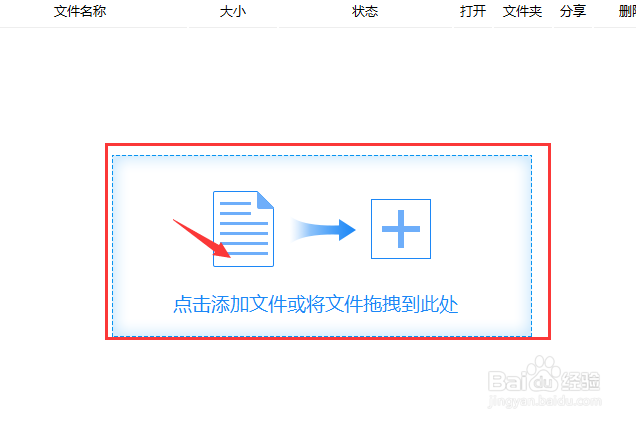 dwg和dxf文件的区别,该怎样去进行转换