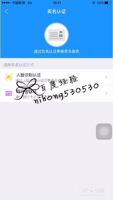 诚信上海app怎么使用/个人公共信用档案如何查询