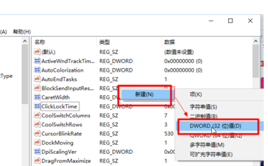win10系统系统程序未响应如何解决