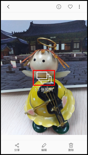 Galaxy J3 2017 SM-J3300/J3308(7.1.1)如何使用连拍功能?