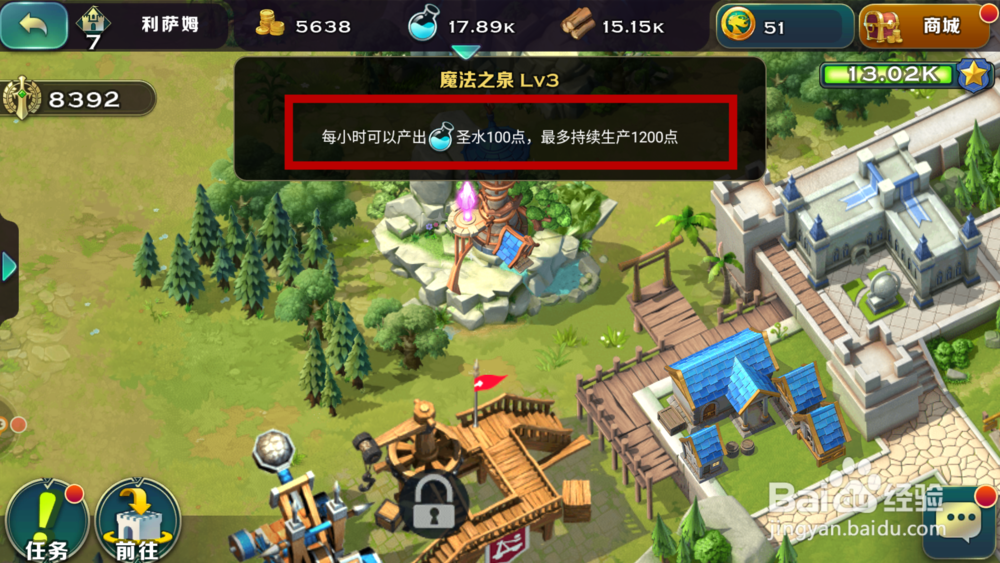 剑与家园研究院如何研究科技