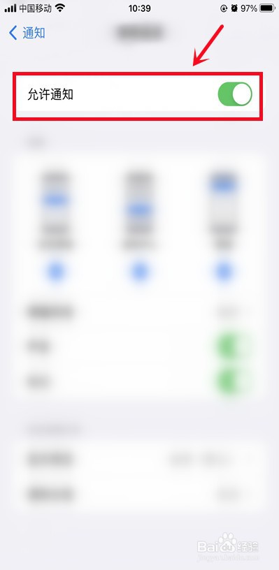 苹果手机黑屏转圈圈又自动恢复