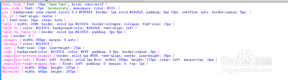 jquery模糊放大镜效果