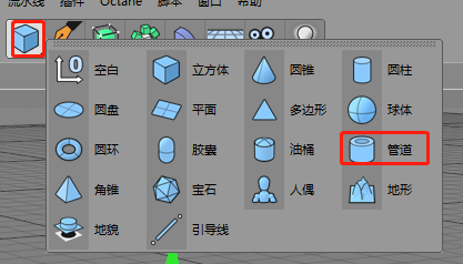 c4d如何复制多个管道?
