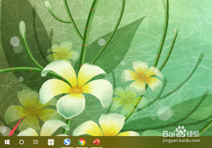 Win10怎么查看WiFi密码