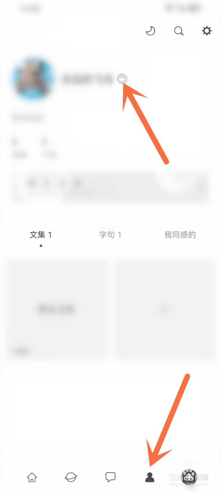 一言app会员兑换码怎么用