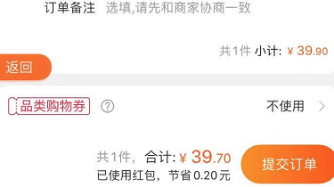 淘宝上怎么找优惠券