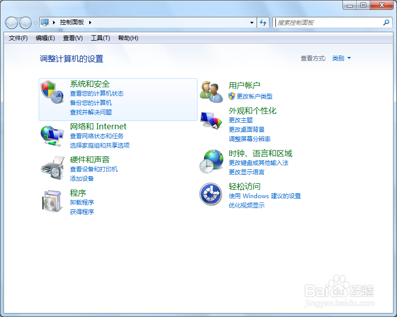 outlook设置双邮箱，或者更多邮箱？