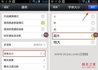 微信有哪些实用小功能