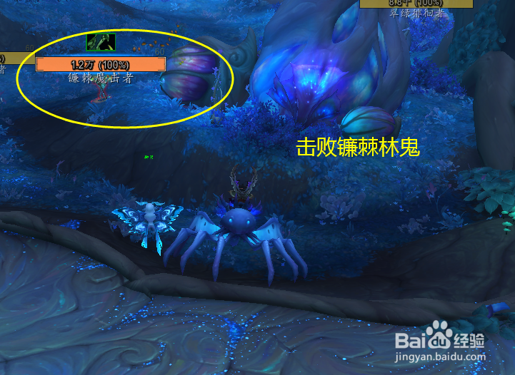 魔兽世界任务你骗谁呢