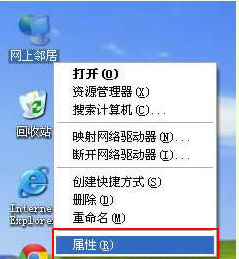 <b>xp 系统修改ip提高 开机后宽带连接的速度</b>