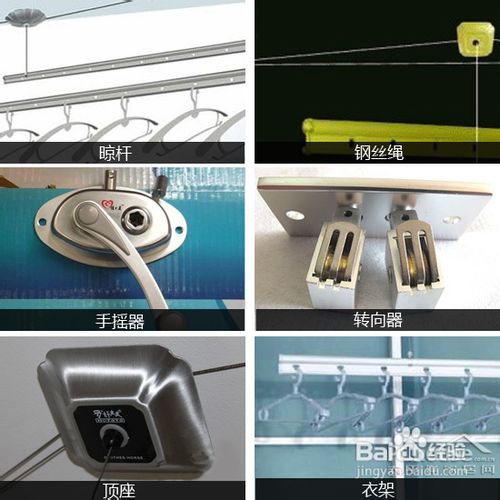 升降晾衣架选购攻略