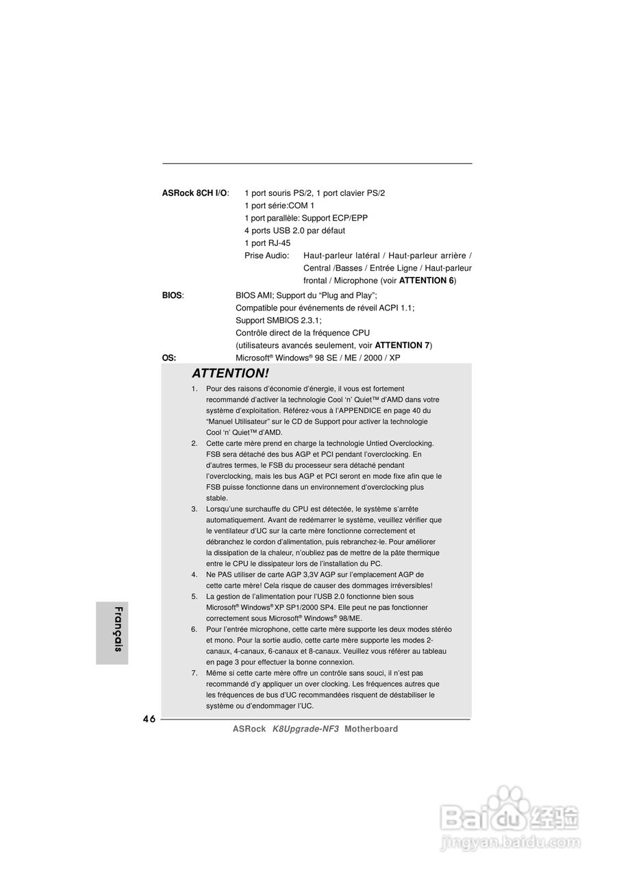 华擎K8Upgrade-NF3型主板说明书:[5]