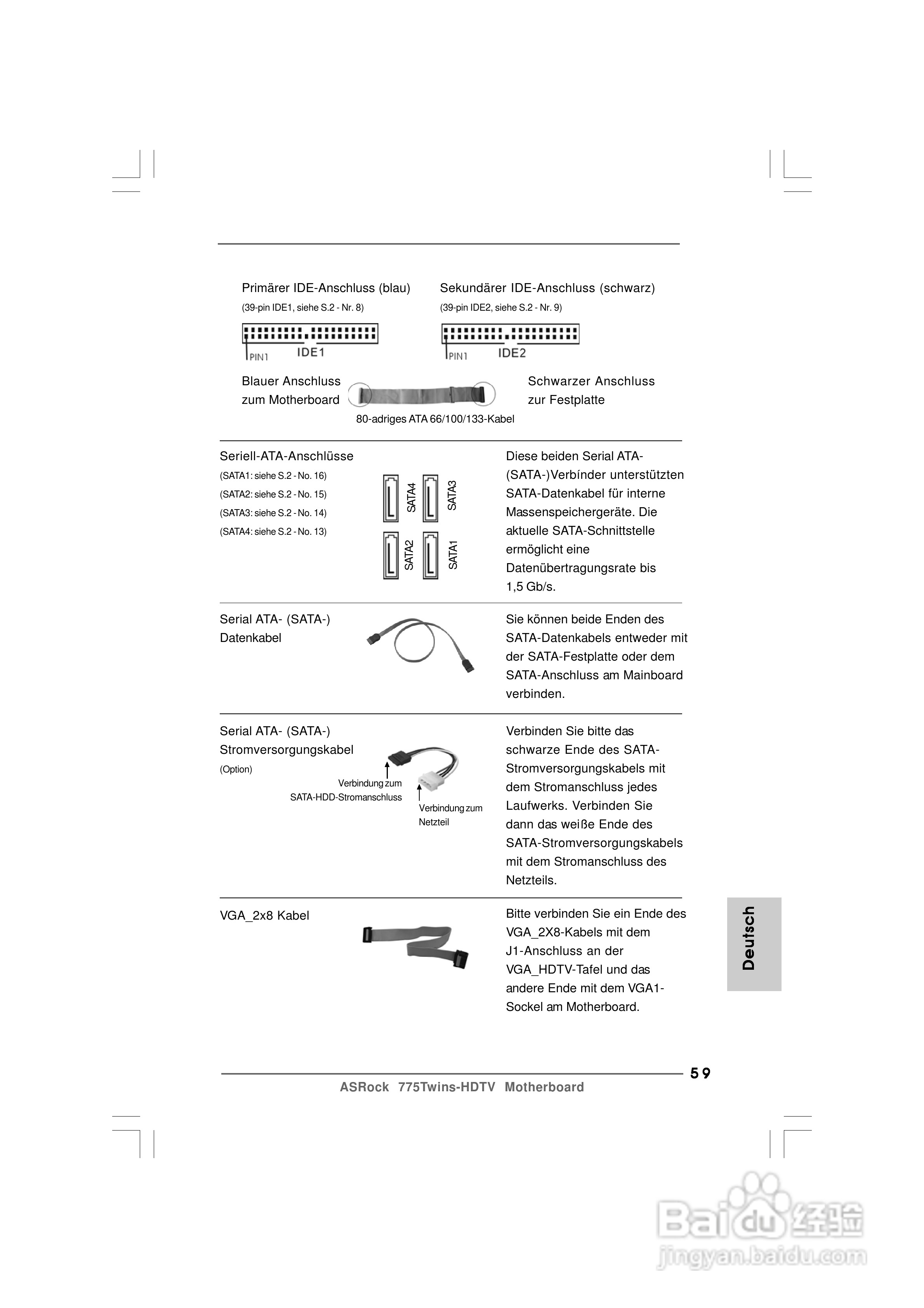 华擎775Twins-HDTV R2.0型主板说明书:[6]