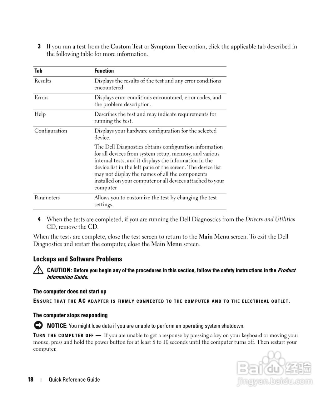 戴尔Precision M65笔记本电脑使用说明书:[2]