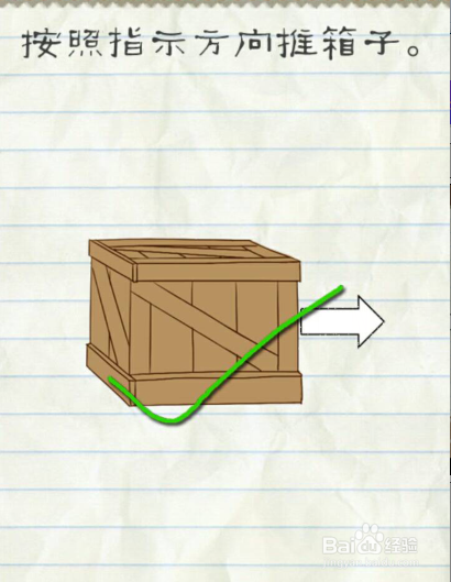 最囧游戏2通关攻略51—60关