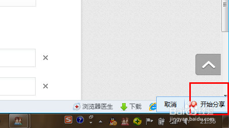如何利用群视频给群友播放电影视频