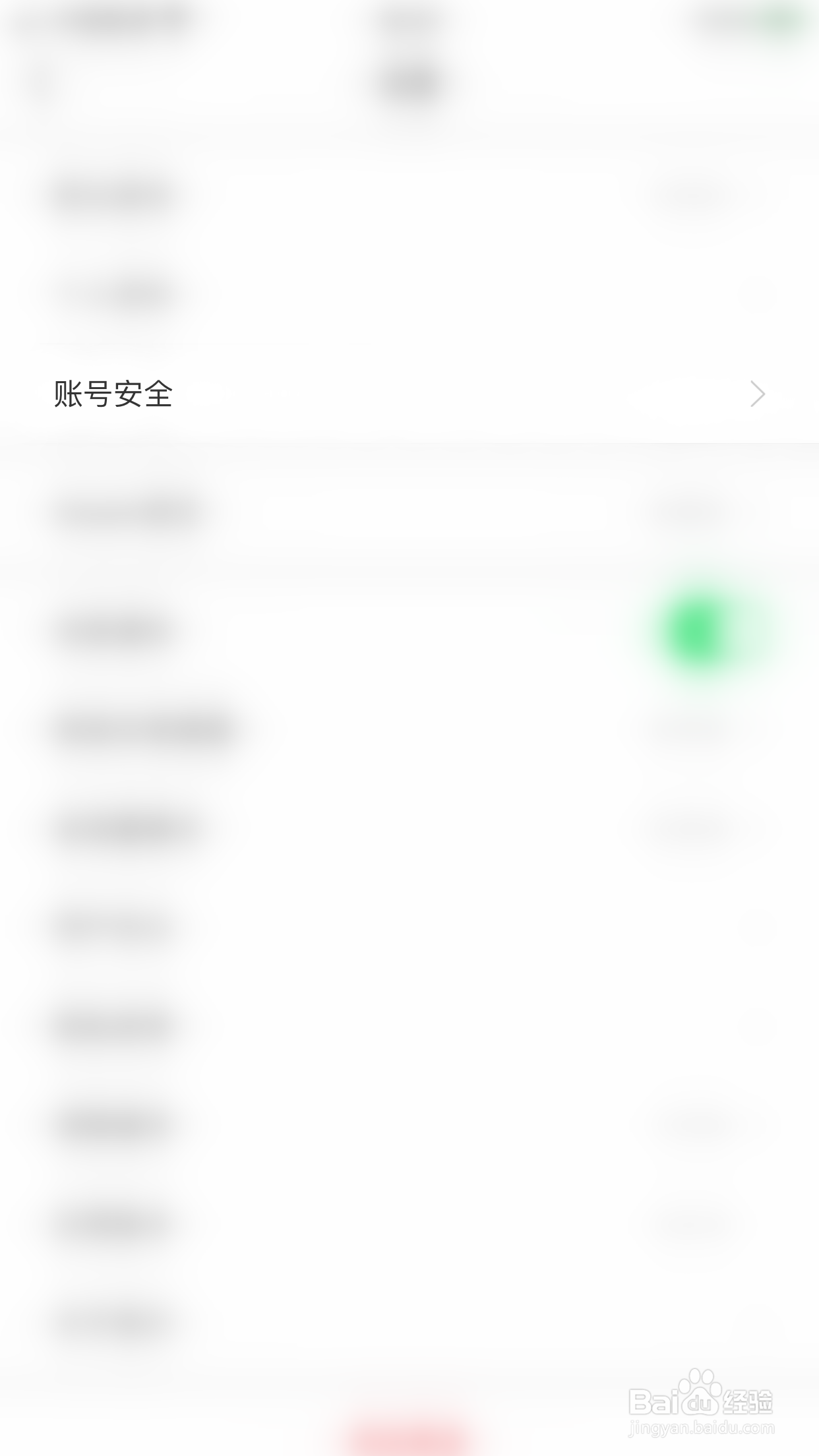 C5GAME如何关闭免密支付