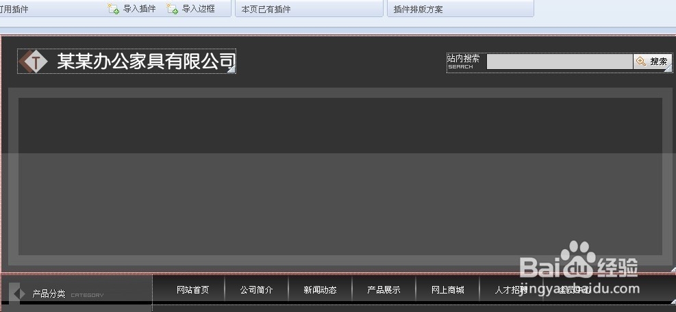 我的phpweb建站经验：[9]排版技巧1
