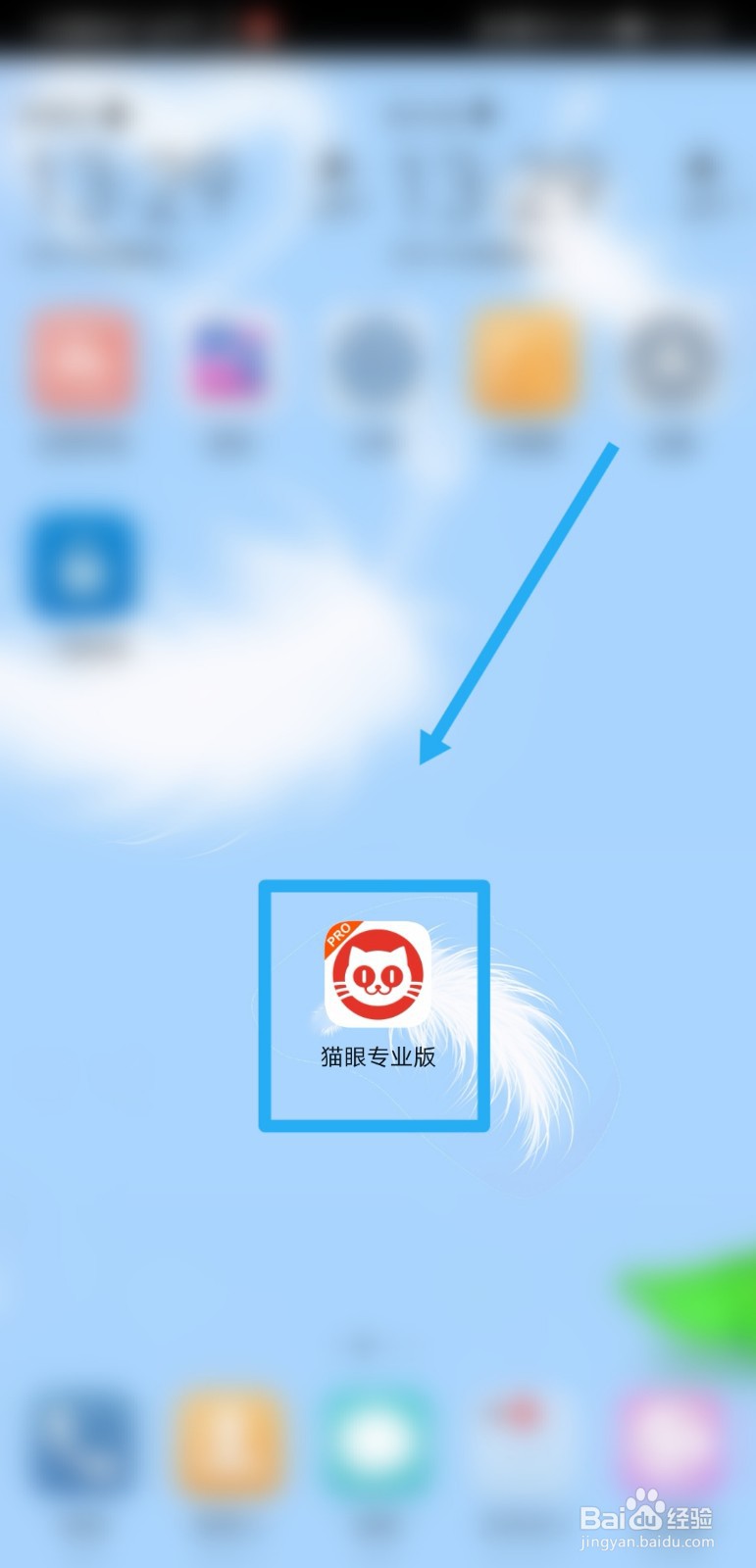 2021年中国电影总票房在哪可以看