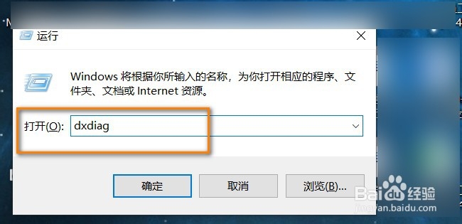 win10系统如何查看电脑型号？