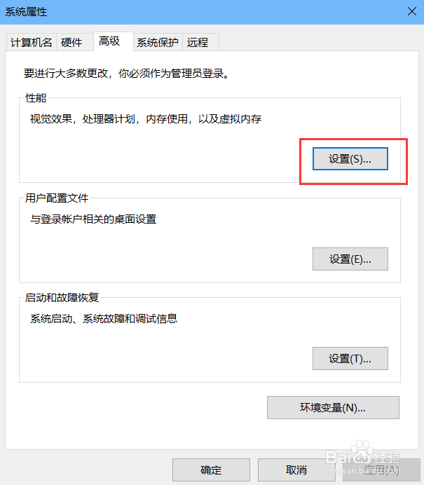 怎么让windows 10显示缩略图而不是图标？