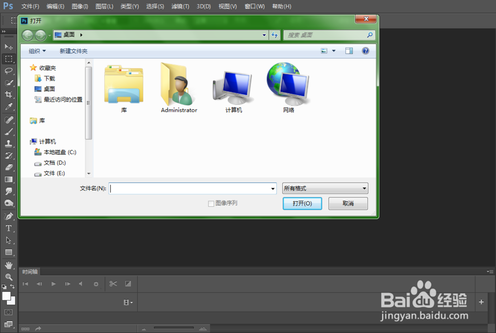 如何用PHOTOSHOP软件给图片打马赛克