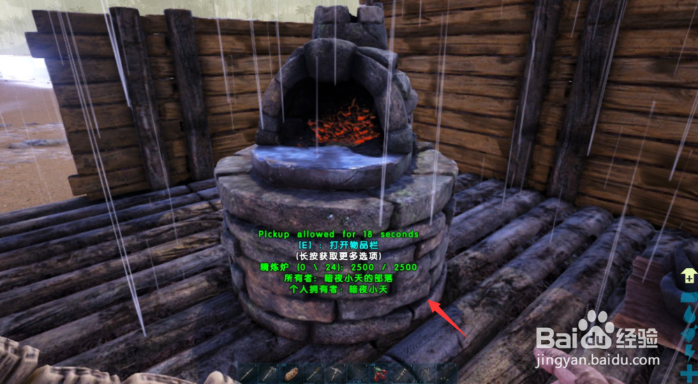 方舟生存进化如何获得金属锭