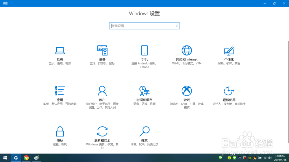 怎么设置电脑从不睡眠的状态