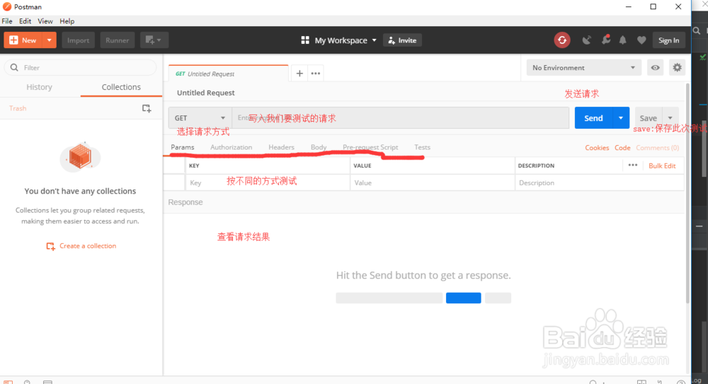PostMan接口调试工具的基本介绍和使用
