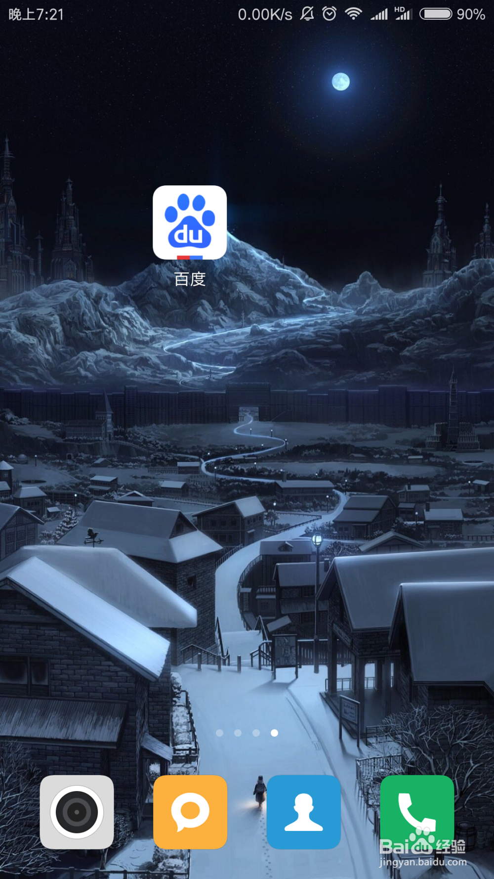 部队的职业资格证书怎么查询