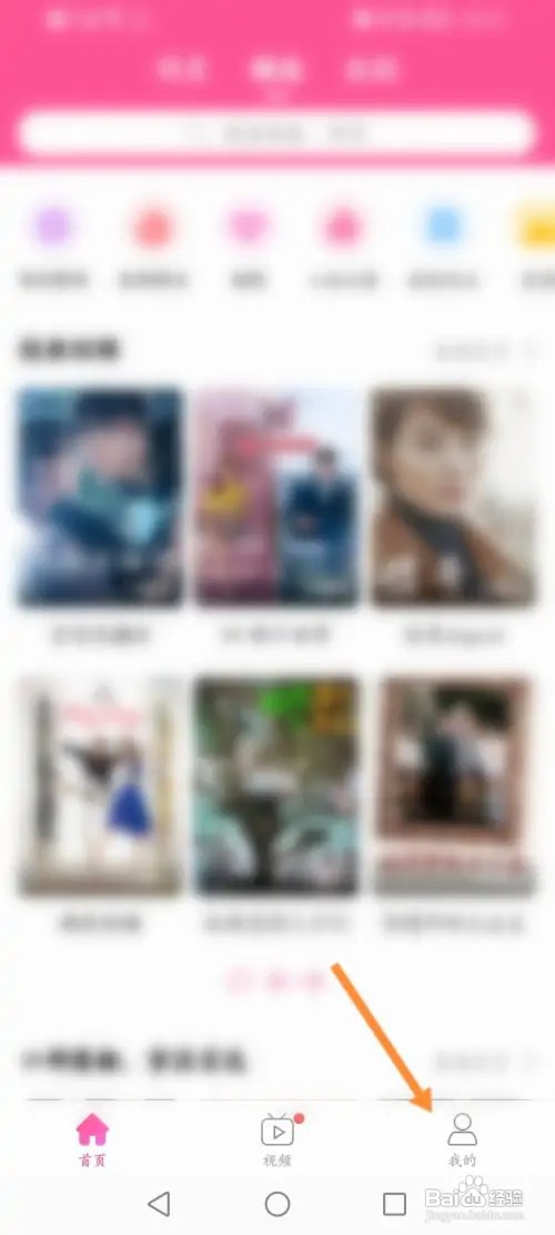 韩小圈软件如何兑换礼品