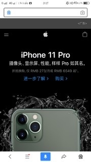 高校师生如何优惠购买iPad