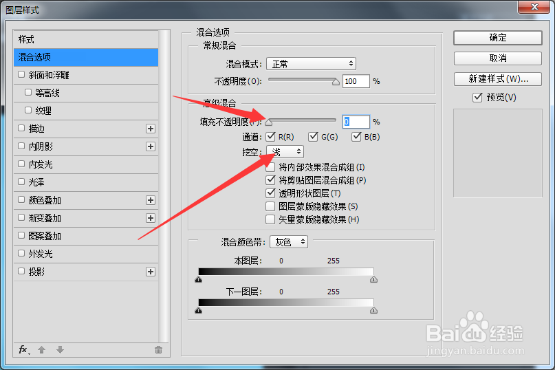 如何用PS制作垂直照片面板效果
