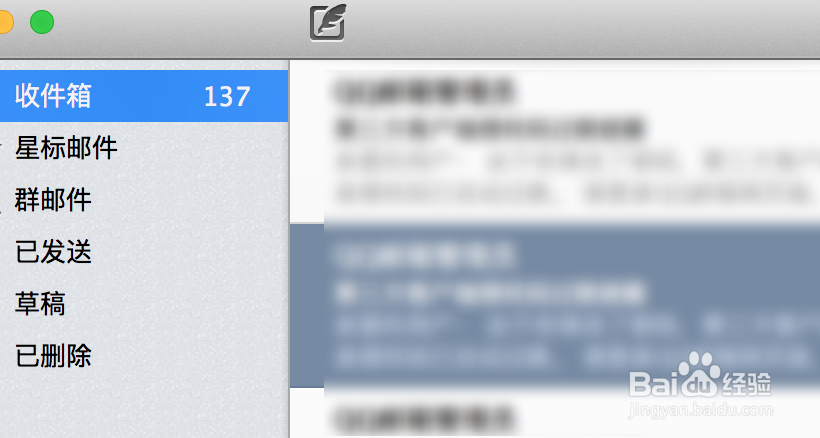 max foxmail，如何不显示邮件头像？