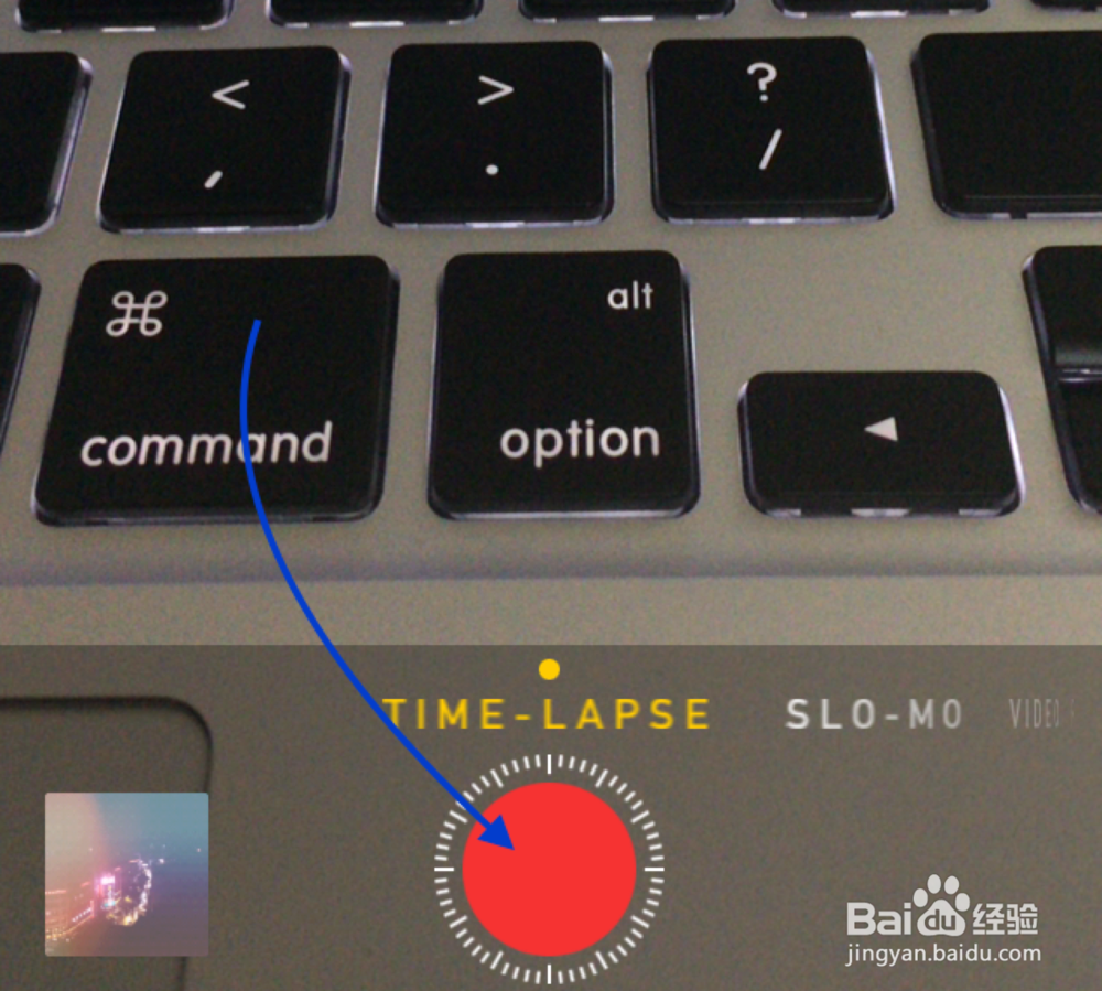 美拍怎么拍快动作视频