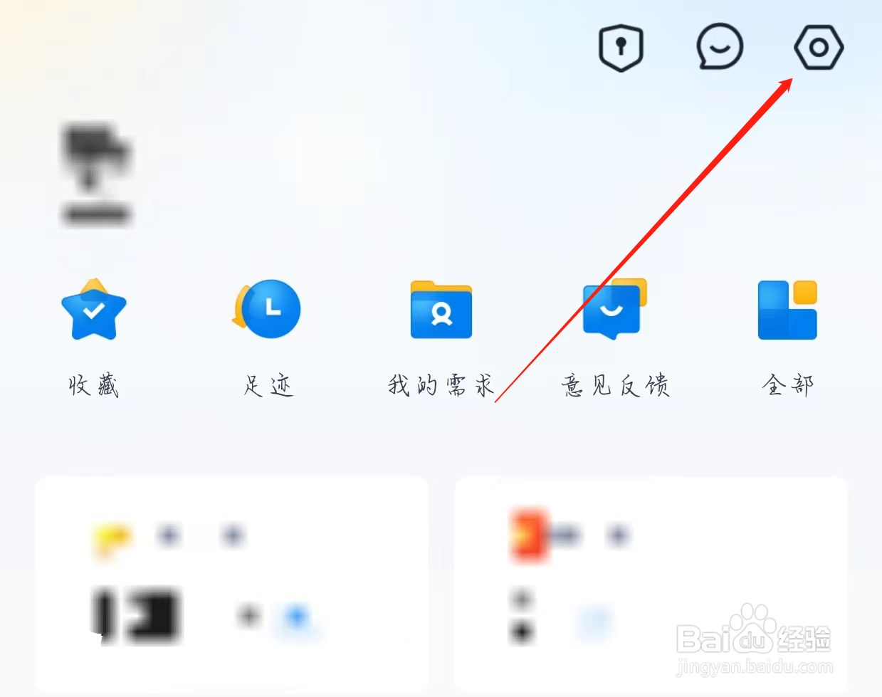 汽车报价如何清除缓存