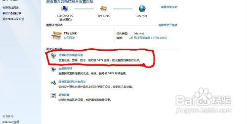 如何建立点对点连接以及实现网络共享